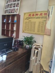 -痣缘宫