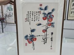 -龙慧画框·裱画配框工厂店