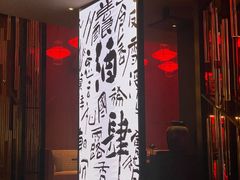 -苏州凯悦酒店·酒肆(华池街店)