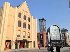 -王府井奥莱棋盘山小镇