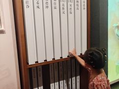 -四川大学博物馆