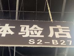 -苹果华为手机维修换屏