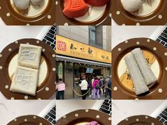 -知味观(湖滨店)