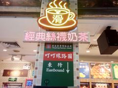 门面-美芝莲(东方宝泰店)