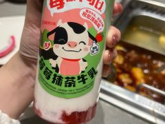 -海底捞火锅(南海万科广场店)