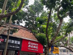 -舒记粉店(七星路店)