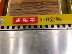 -川西坝子火锅(金沙1.0直营店)