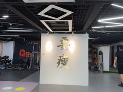 -清橙健身(学院路店)