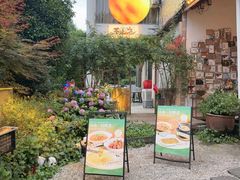 -山也·私厨(岳麓店)