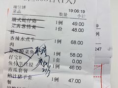 -金华安大酒楼·老牌潮菜·粤式茶点(东方国际店)