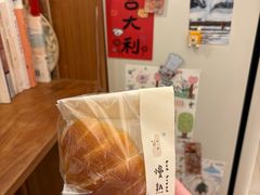-慢熟面包店bud bread(孩儿巷店)