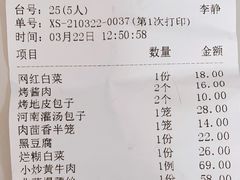 -包子大王(新泽巷店)