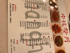 -玲珑餐厅(陕西南路店)