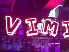 -vimi便利店酒吧