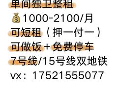 -御池园(顾村公园店)
