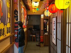 -弓二·烧鸟居酒屋(财富购物中心店)