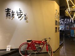 -扶光书店(中环店)