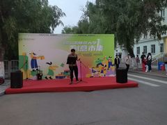-哈尔滨师范大学(江南校区)
