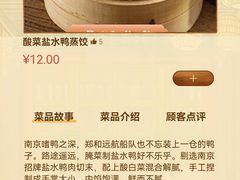 -南京大牌档(之心城店)