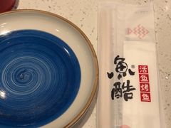 -鱼酷活鱼烤鱼(南京水游城店)