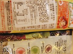 -blt精品超市(南京环宇城店)