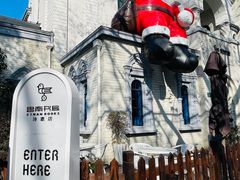 -思南书局·诗歌店