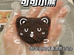 -麦当劳(温州人民路店)