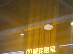 -棂笼·深度沉浸密室(武汉旗舰店)