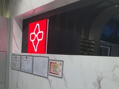 -宝岛眼镜(北京亚运村旗舰店)