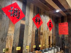 -厝味火锅·潮汕卤水火锅(十一合店)