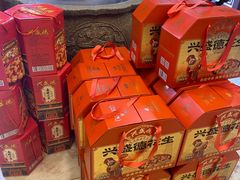 -兴盛德·麻辣花生大王·老店(中山路店)