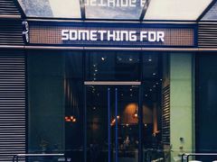 门面-Something For(中洲湾店)