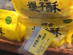 -鲍师傅糕点(春熙路店)