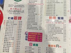 -仁信双皮奶(庙前直街店)