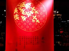 -王德传茶庄(上海新天地店)