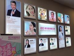 -希玛爱康健口腔(南山海岸城店)