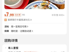 -秦胖子肉陀良心店