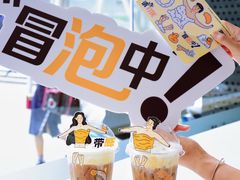 -麦当劳(平和堂店)