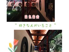 -济南大明湖景区