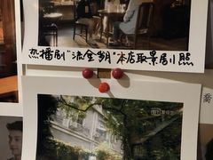 -古董花园(思南路42弄小区店)