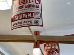 -味千拉面(金融街店)
