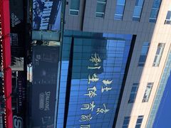 -北京利生体育商厦