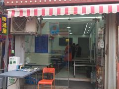 -人和啤酒屋海鲜大排档(营口路店)