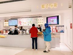 -叶子与茶(苏宁广场店)