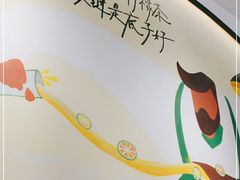 -丘大叔柠檬茶(乐峰广场分店)