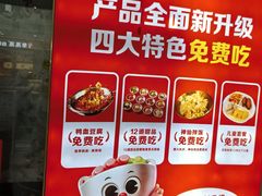 -川锅一号火锅(铜山万达店)