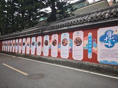 -珠海圆明新园