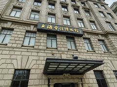 -上海电信博物馆