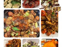 -虾胡闹龙虾馆(湄南河店)