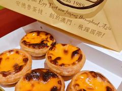 -安德鲁饼店(总店)